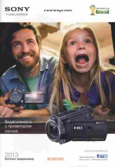 Каталог Sony Видеокамера с проектором HDR-PJ650, 54-986, Баград.рф